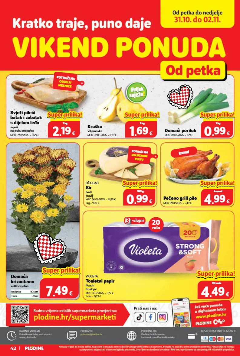 lončanica,pileći batak,pileći batak i zabatak,sir,toaletni papir