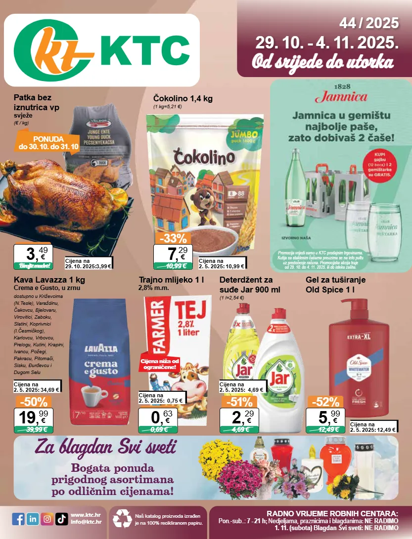 deterdžent,gel za tuširanje,kava,mlijeko,trajno mlijeko
